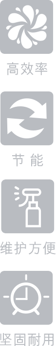 KHP系列中開多級離心泵-優(yōu)勢