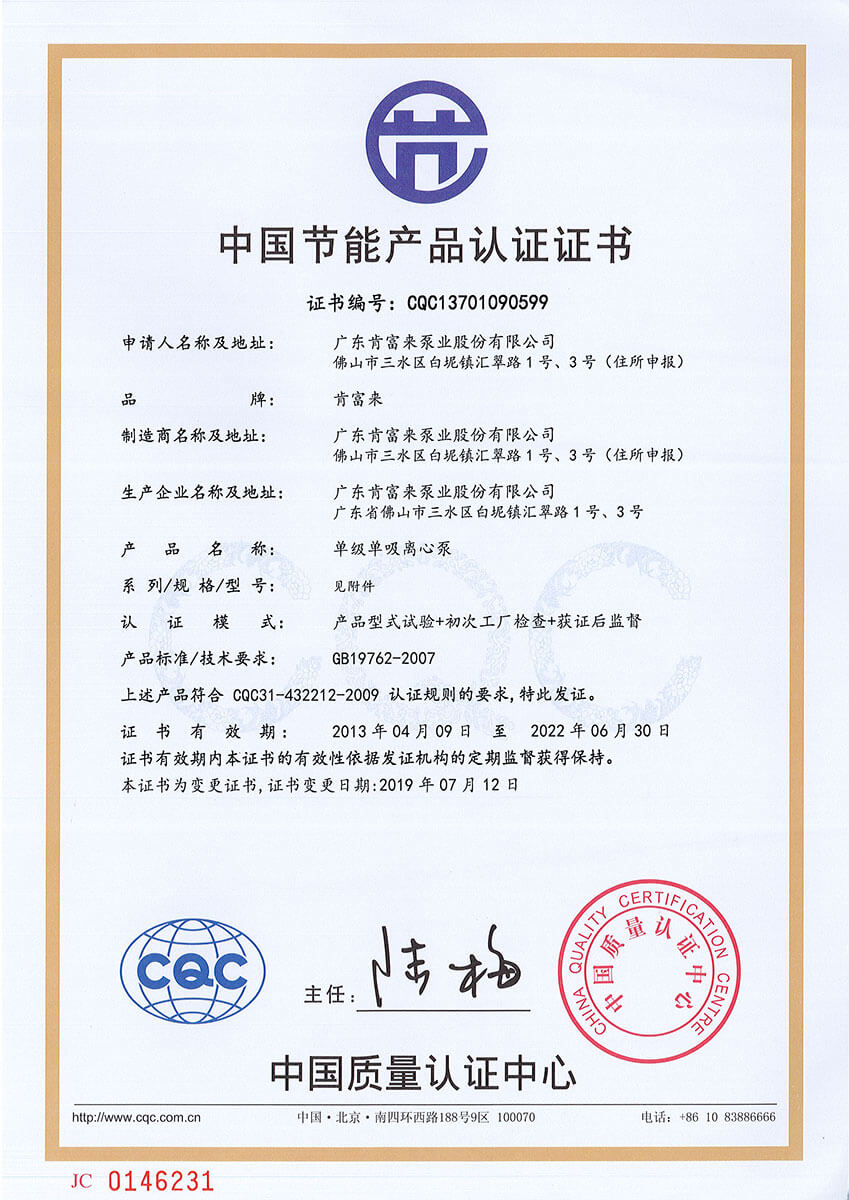 ＫＰＳ、KCP系列
