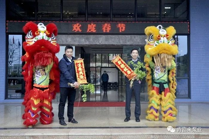 聚力奮進(jìn) 一起向未來