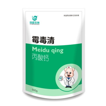 脫霉劑 脫霉類 添加劑 豬易商城養豬行業電商直銷平臺