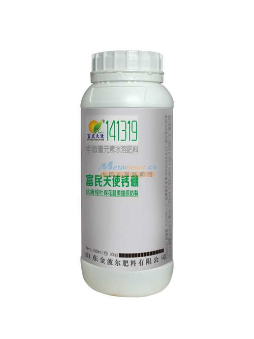 鈣硼合劑批發 優惠的鈣硼合劑哪里有供應