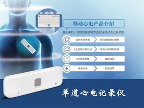 首個醫療器械注冊人制度試點產品在上海獲準上市