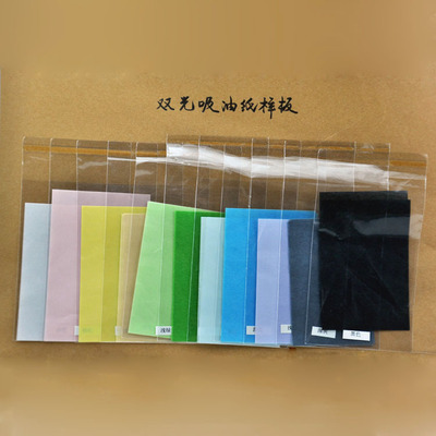 【專業供應批發 100片裝藍膜雙光吸油面紙 化妝用品 隨身攜帶禮品】價格,廠家,圖片,吸油面紙,寧波市鄞州致上日用品-