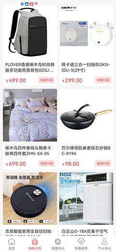 廠拉拉電腦版
