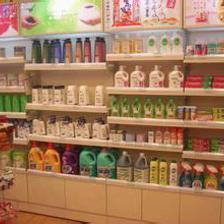 日用品