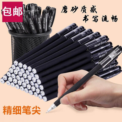 當前網購流行產品