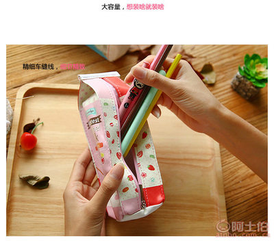 【振輝韓版創(chuàng)意可愛(ài)筆袋趣味仿真牛奶筆袋創(chuàng)意收納零錢(qián)包文具盒廠家直銷(xiāo)21*6】義烏市振輝日用品廠 - 產(chǎn)品庫(kù)