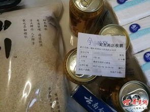 刷醫(yī)?？ň湍苜I(mǎi)日用百貨 榆林多個(gè)藥店像 超市